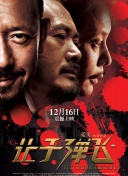 亚洲欧美日韩综合在线