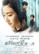 亚洲欧美日韩综合在线
